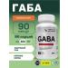 Strength & Wellness GABA BAD GABAK GAMMA-aminomatic acid 500 mg 90 capsules