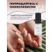 Anti -pound serum from nail fungus - Buy Online on GoSupps.com