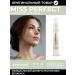 BELOR DESIGN Face corrector contouring Miss Perfect tone 22 green