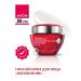 AVON ANEW Night Cream for Facial Cream update 30+ 50 ml