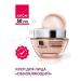 AVON Updating face cream Octol Energy 50 ml