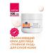 AVON Facial Cream Care Triple Care for dry skin 25+ 100 ml