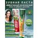 Dabur Indian paste Red and Meswak 2 pcs. 200 gr