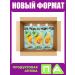 Grocery pharmacy Syrup "Pineapp" without sugar 0 kcal 3pc x 250ml - Buy Online on GoSupps.com