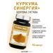 Nutriexpert Kurkumin with piperin and vitamin C Curcima Synergy+ 90