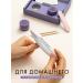 Patrisa nail Japanese manicure set for strengthening nails No. 4 - Buy Online on GoSupps.com