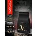 Valmont Set of coffee gift 4 tastes of 200 g - Buy Online on GoSupps.com