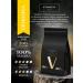 Valmont Set of coffee gift 4 tastes of 200 g - Buy Online on GoSupps.com