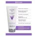 ARAVIA Professional Gel for ultrasound cleaning 200 ml - Buy Online on GoSupps.com
