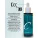 ENOUGH Moisturizing serum for a face with retinol 50 ml - Buy Online on GoSupps.com