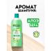 Good choice Hair shampoo Women moisturizing hyaluron aloe -1290ml - Buy Online on GoSupps.com