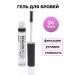 Nilco cosmetic Set of eyelashes eye eyeliner eyebrow gel - Buy Online on GoSupps.com