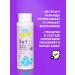 Good choice Children's gel Shampoo 3B1 for babies Lavender - 400 ml - Buy Online on GoSupps.com