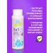 Good choice Children's gel -shampoo 3B1 for babies lavender - 200 ml - Buy Online on GoSupps.com