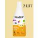 Wonder Lab Children's shower gel and shampoo melon eco vonder lab 2 pcs