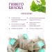Herbs of the Crimean Mountains Ginkgo biloba grass tea in bags of herbal collection phytocha - Buy Online on GoSupps.com