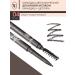 TF Cosmetics Eyebrow pencil automatic Art Brow tone 04