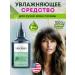 Petal Fresh Organics Moisturizing agent for dry scalp Hair Resq 118 ml - Buy Online on GoSupps.com