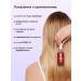 LAB Serum for growth and against hair loss 50x2 ml - Buy Online on GoSupps.com