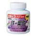 Orihiro Iron Chewing Vitamins with the taste of the plum of 180 tablets
