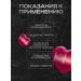 Tenzaktiv For the heart and blood vessels vitamins of tensile activity from pressure - Buy Online on GoSupps.com