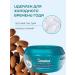 Himalaya Moisturizing cream almonds and wheat germs 2 pcs. 150 ml - Buy Online on GoSupps.com