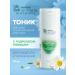 Provincial Pharmacies Face tonic moisturizing toner - Buy Online on GoSupps.com