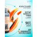 BES Moisturizing hair shampoo Papaya and Goji 100 ml - Buy Online on GoSupps.com