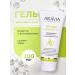 ARAVIA Face and body gel cleansing with salicylic acid 200 ml