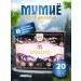 Badr Market Altai Mummy natural in tablets 20 pcs
