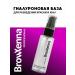 BROWXENNA Hyaluronic base for breeding henna and paint 50 ml
