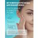 Provincial Pharmacies Mask face lifting moisturizing anti -aging - Buy Online on GoSupps.com