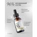 Clara's New York Strengthening serum with collagen and vitamin E - Buy Online on GoSupps.com