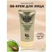 BEAUTY Crome Snail BB Cream SPF50+ PA +++ (50ML) with snail mucin - Buy Online on GoSupps.com