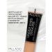 Palladio Corrector for the eye area with vitamins Caf au Lait 06 - Buy Online on GoSupps.com