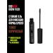Provoc Persistent gel for fixing the shape of the eyebrows dark -brown