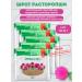 biocor Proophashaw 50g 5u