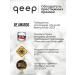 QEEP Iron HEALAT VITAMINS 60 capsules - Buy Online on GoSupps.com