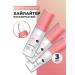 BeautiCity Highlighter for the face and body dry with sparkles scattered 3 pcs