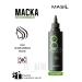 MASIL Hair mask 8 Seconds Salon Super Mild Hair Mask