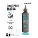 MASIL Express mask 8 Seconds Salon Liquid Hair Mask