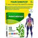 Maxiflor Sinbiotic for adults and children 0+ 10 kaps*1UP