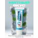 LION Toothpaste with the taste of ice mint 1 pc - Buy Online on GoSupps.com