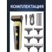 great Electric British and Trimmer 3B1 V-366 - Buy Online on GoSupps.com