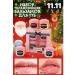 Lip balms moisturizing gift set New Year 4pcs