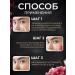 SPARCLI Classile for the face and eyes dense makeup corrector 1+1 - Buy Online on GoSupps.com