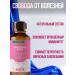 Glucofol Natur Vitamins for immunity - Buy Online on GoSupps.com