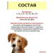 Vit-Active Complex of vitamins for dogs Formula Health 5 UP - Buy Online on GoSupps.com