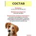 Vit-Active Complex of vitamins for dogs Formula Health 10 U - Buy Online on GoSupps.com