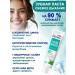Dental Clinic 2080 Fresh breath toothpaste 125 g - Buy Online on GoSupps.com